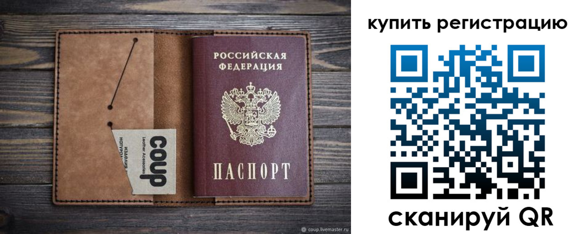 регистрация для дет. сада в Боровске